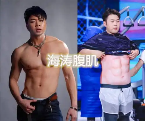 快乐家族秀腹肌,杜海涛搞笑,谢娜a到爆,看到何炅老师我酸了

