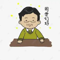 教师节老师卡通人物问候表情包素材图片免费下载千库网

