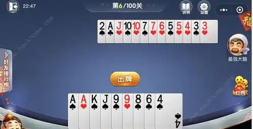 微信欢乐斗地主6月残局攻略大全六月残局通关图文汇总
