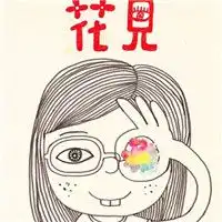 逗比暴走漫画头像
