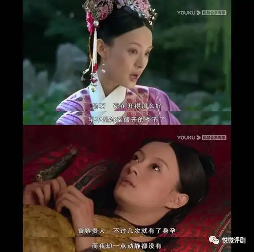 甄嬛传皇后到底爱不爱皇上
