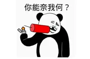 爽歪歪的电车c汉
