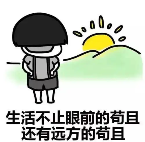 开心一笑今年一定要找个女朋友带回来,要不然别回来了
