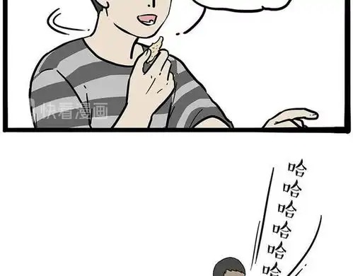 搞笑漫画狗狗减肥记
