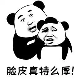 一句话幽默搞笑的句子
