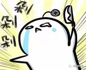 厉害了台州人双11花了11.6亿元
