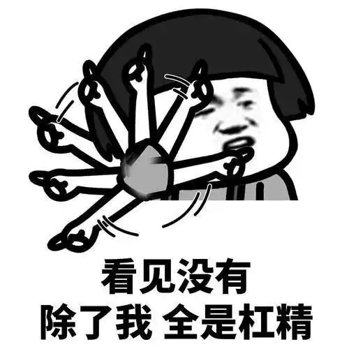 爆笑段子你爷爷送啥去都行,这麻将桌就别烧了吧
