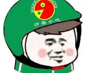 抖音全系列表情包合集最火搞笑表情包下载
