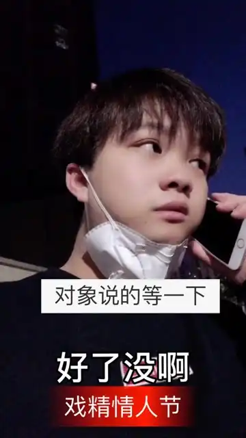 快手直播
