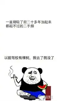 热心网友科普大江东科目三线路详解,知己知彼方能百战百胜

