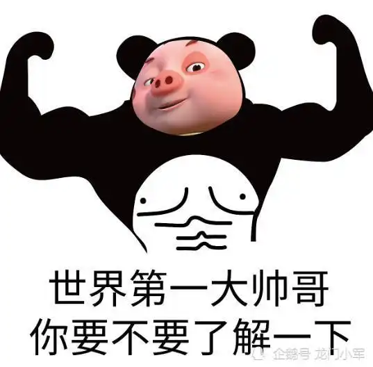 搞笑段子合集征婚启事
