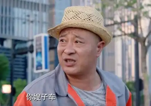 东北老丈人定档,亚洲舞王赵四重出江湖,进城逼婚爆笑盛夏
