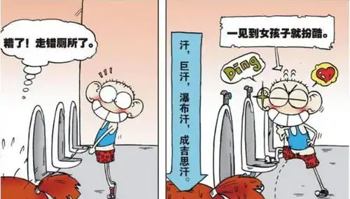 爆笑校园呆头决心要让小茵一辈子都幸福小茵给我滚
