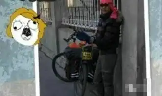 当初装b去西藏,回来变成这b样
