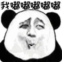 抖音上很火的表情包微信头像图片大全
