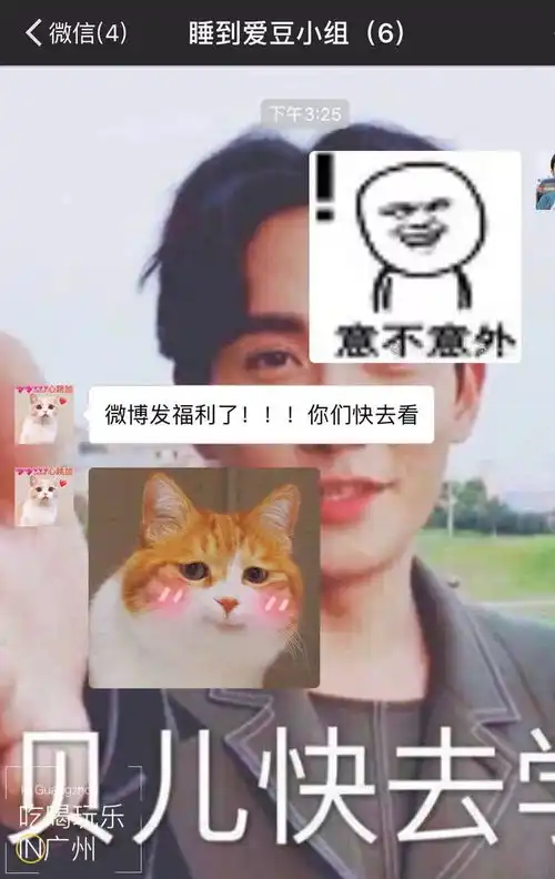 曝光21个爆笑群聊名字,广州人那条让我笑到喷饭
