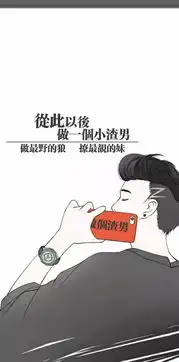 壁纸到底笑得多虚伪,才能融入这个世界
