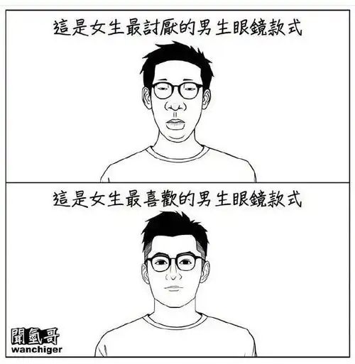 感觉看到了世界的本质
