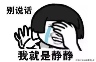 爆笑段子新来的同事请我吃龙虾,但是我俩都没带钱包
