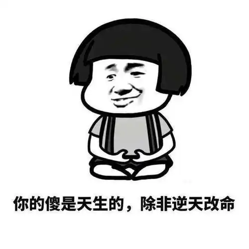 爆笑段子去丈人家,丈母娘不在,老婆做饭,我因有事所以先吃了
