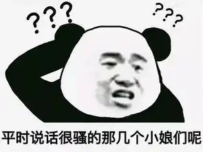 表情包趁我还没酸,快滚
