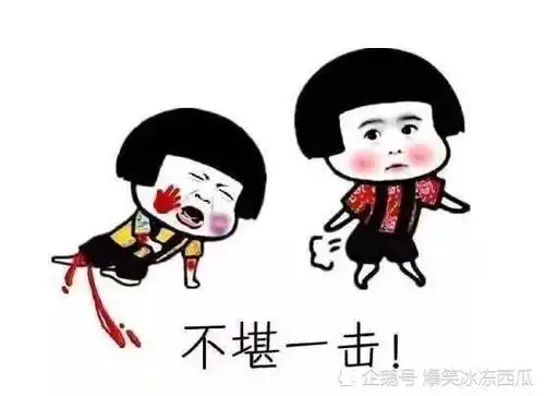 开心一刻同事工作时晕倒,我们把他送去了医院,没啥大毛病,就是
