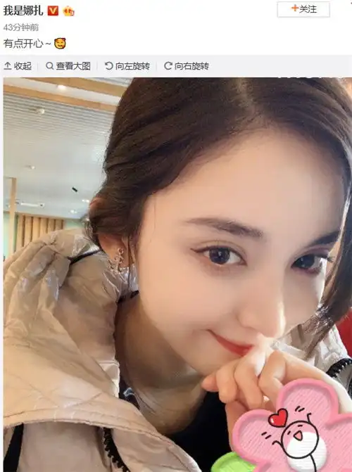 古力娜扎大方晒驾照,网友果然被晒黑了
