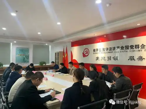 图说吕梁经开区大小事

