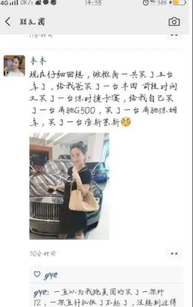 看到这个剧情,你们还敢说国产剧吗
