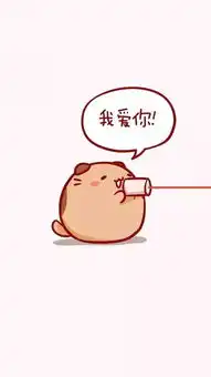 情侣壁纸在此,总有一款适合你们小俩口
