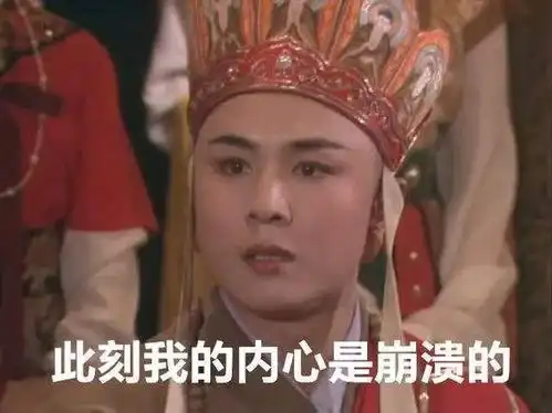 美女放开他,冲我来
