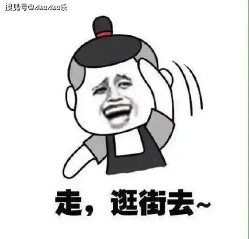 超搞笑的短笑话段子,笑得合不拢嘴,奇葩到没朋友
