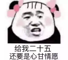 聊天套路能借我500块钱吗
