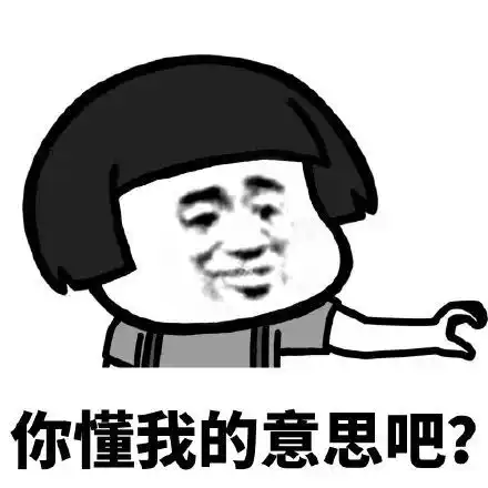 幽默段子第二天他约我,我说头疼,不去了
