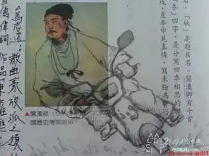 日本学生恶搞教科书插图日本版杜甫很忙诞生
