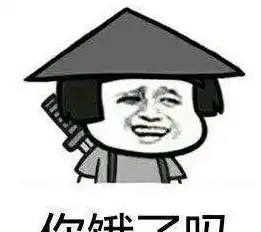 幽默笑话周末在家赖床,小侄跑来喊我起床吃饭,我装作没听见
