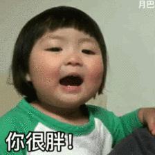 有一说一我确实馋你的身子图片我确实馋你的身子表情包下载乐游网游戏下载
