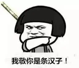 午评双十一股市也打折今天双十一,本来是个光棍节,被无良商家生生搞成了购物剁手节

