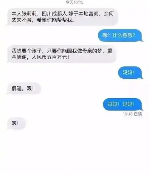 晒一下,你手机里面最搞笑的图片,赶紧的给我笑
