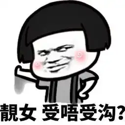 李姐笑话初中时,班上有个男生喜欢邻桌的女生
