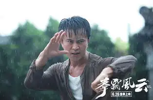 温州首部功夫电影定档6月26日上映
