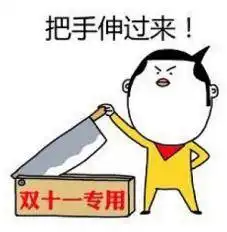 这些汽车用品再便宜也不要买,让双11完蛋去吧
