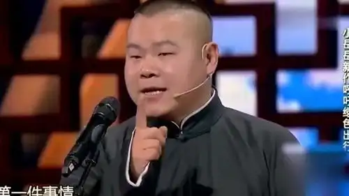 岳云鹏形容孙越比较胖,衣服撕开了能绕地球一圈,观众爆笑
