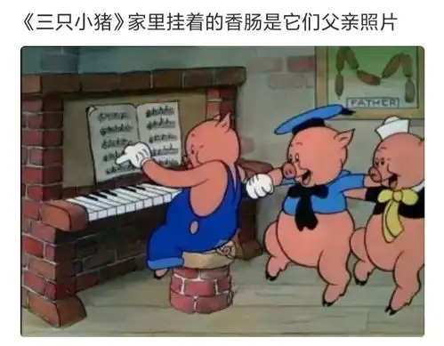 搞笑图片宁愿放弃整片森林,也不想在这颗枯枝烂叶树上吊死腾讯新闻
