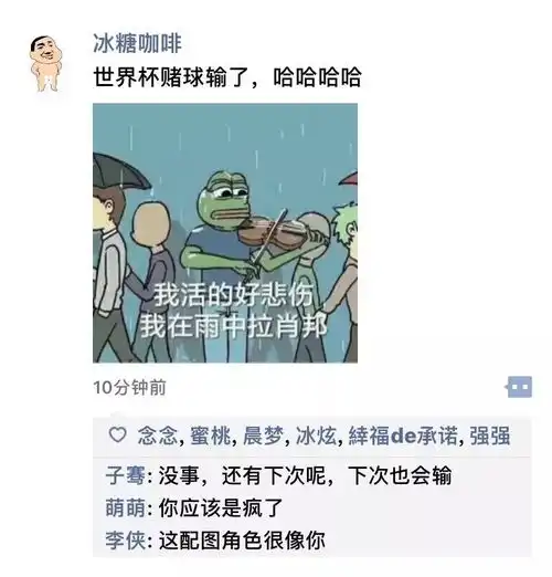 朋友圈最搞笑截图生活处处是段子手哈哈哈
