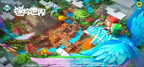 迷你世界勇攀高峰五年时间下载量破七亿网友创造者废寝忘食
