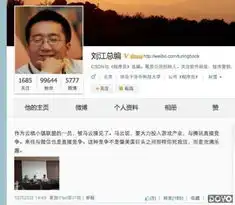 两马之争马云剑指腾讯将大步挺进游戏业
