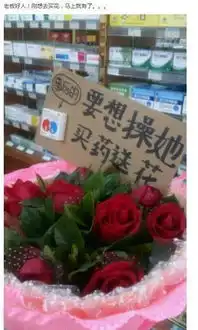 搞笑图片大全
