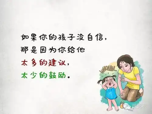 图集一组刷爆外网的漫画为什么你的孩子没教养
