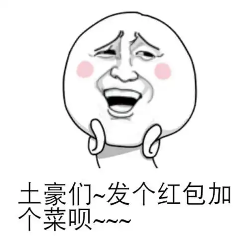 搞笑gif趣图就为了看一瞬间
